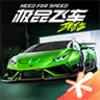 Need for Speed ​​Online: Mobile Edition
