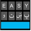 Easy Pashto Keyboard