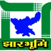 Jharbhoomi Jharkhand