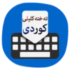 Kurdish Keyboard Emoji &amp; Theme