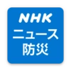 NHK NEWS