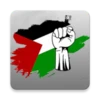 اغاني فلسطين