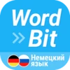 WordBit Немецкий язык