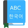 English To Korean Dictionary