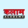 Kalam Academy