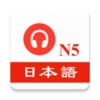 JLPT N5