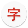 Japanese characters