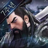 Three Kingdoms: Blade