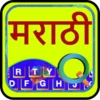 EazyType Marathi Free