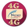 تفعيل 4G يمن موبايل