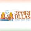 ULLAS