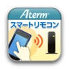 ｽﾏｰﾄﾘﾓｺﾝ