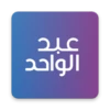 Abdulwahed Shopping App