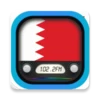 Radio Bahrain FM: Radio Online