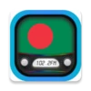 Radio Bangla: Bangladesh Radio FM AM