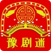 HenanOpera河南豫剧戏曲ChineseCulture