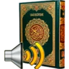 Hausa Quran Audio