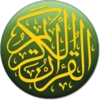 Quran Urdu