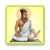 Thirukkural with Meanings திரு