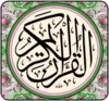 AL Quran AL Majeed