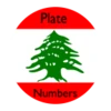 Plate Numbers Lebanon