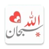 WASticker Islamic Stickers