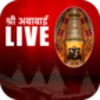 Ambabai Live Darshan